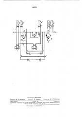 Устройство для питания постоянным током (патент 260724)