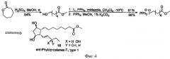Способ получения омега-иодалифатических карбоновых кислот и их эфиров (патент 2494087)