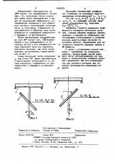 Способ измерения коэффициента отражения оптической поверхности (патент 1032375)