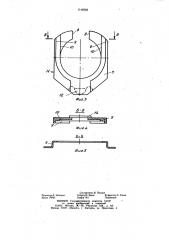 Высевающий аппарат (патент 1148583)
