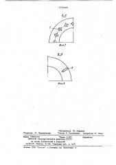 Газостатическое уплотнение (патент 779695)
