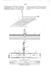 Устройство для паровоздушного охлаждения рефлекторов инфракрасных нагревателей (патент 205591)