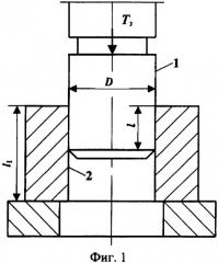 Способ соединения деталей с натягом (патент 2357111)