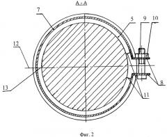 Устройство для термофиксации поршневых колец в пакете (патент 2487179)