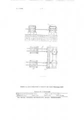 Вибрационное устройство для изготовления бетонных и железобетонных изделий (патент 115208)