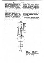 Глушитель шума отработавших газов двигателя внутреннего сгорания (патент 1160073)