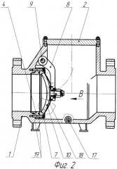 Обратный клапан (патент 2482367)