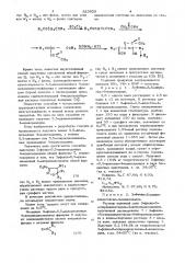 Способ получения -фенил- , -диза-мещенных -изоксазолонов (патент 829628)