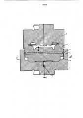 Штамп для объемной штамповки деталей типа дисков (патент 616029)