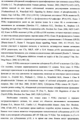 Аннелированные азагетероциклические амиды, включающие пиримидиновый фрагмент, способ их получения и применения (патент 2345996)