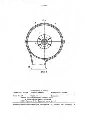 Статор многоступенчатого центробежного компрессора (патент 1377465)