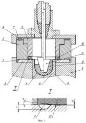 Способ глубокой вытяжки (патент 2245207)