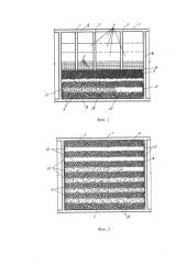 Способ подземной разработки тонких, пологих и наклонных жил с комбинированной закладкой (патент 2576427)