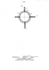 Муфта для соединения дренажных труб (патент 1167268)