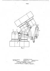 Машина для шлифования (патент 745652)