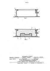 Опока для изготовления литейных форм вакуумной формовкой (патент 766734)