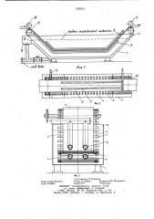 Устройство для охлаждения ленточного материала (патент 939223)