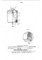 Искровой газонаполненный разрядник (патент 932578)