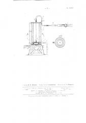 Устройство для поверхностей закалки полых цилиндрических изделий изнутри (патент 61873)