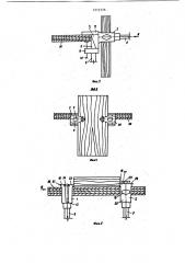 Зажимное устройство (патент 1212776)