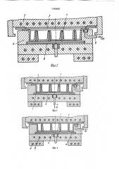 Слоистая конструкция из алюминиевых сплавов (патент 1745469)