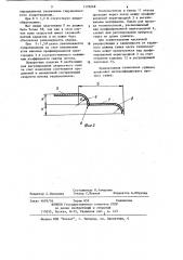 Туннельная сушилка (патент 1170248)