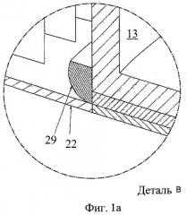 Поворотный элемент для увеличения подъемной силы, в частности отклоняемый носок для крыла с высоким аэродинамическим качеством (патент 2414386)
