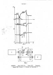 Способ переключения скоростей многоступенчатых коробок передач с фрикционными муфтами (патент 981740)