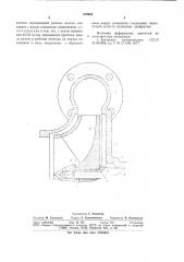 Центробежный насос (патент 879043)