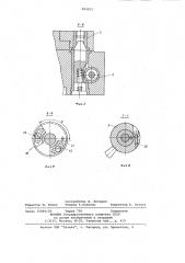 Механизм фиксации и зажима планшайбы (патент 984812)