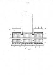 Молотковая мельница (патент 961755)