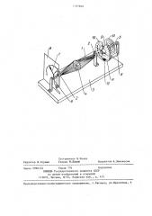 Устройство для измерения влажности воздуха (патент 1357802)