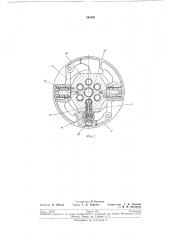 Устройство для уплотнения вала переднего винта соосных воздушных винтов (патент 201091)