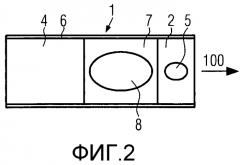 Курительное изделие с изменяющим окраску сегментом (патент 2564600)