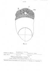 Способ изготовления полировального круга (патент 1341007)