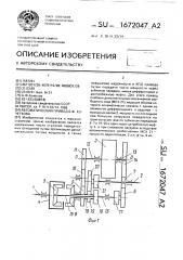 Автоматический привод б.ф.кочеткова (патент 1672047)