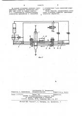 Установка для дробеструйной обработки деталей (патент 1068274)