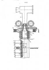 Способ изготовления пластмассовой армированной трубы (патент 1835022)