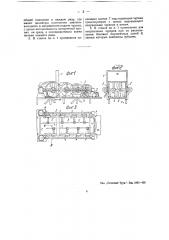 Дровопильный станок с круглыми пилами (патент 44331)