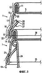 Крышка-индикатор несанкционированного воздействия (патент 2351516)