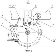 Механическая часть тормоза железнодорожного транспортного средства (патент 2478505)