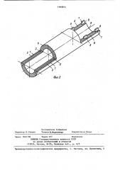 Дренажный трубопровод (патент 1393874)