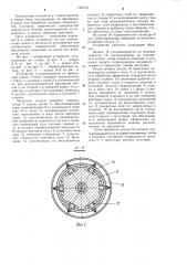 Устройство для обработки сложных поверхностей (патент 1227371)