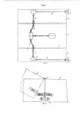 Соединительное устройство для привода гребных винтов (патент 408858)
