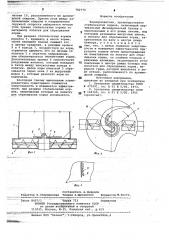 Кормораздатчик (патент 782774)