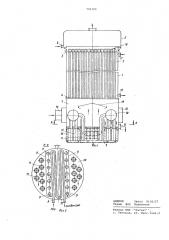 Выпарной пленочный аппарат (патент 709106)