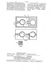 Двойной балансный смеситель (патент 1239870)