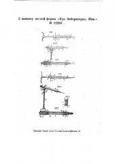 Инъекционный шприц для ампул (патент 11233)