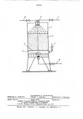 Способ очистки воды от железаи растворенных газов (патент 806620)