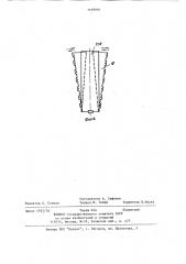 Осевой вентилятор (патент 1103016)